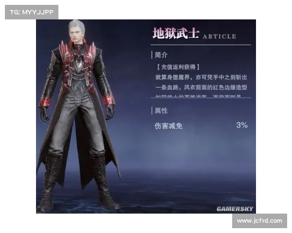 鬼泣巅峰之战手游：新英雄武器觅寻之旅