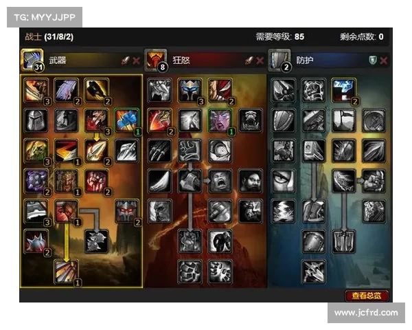 魔兽世界怀旧服：武器训练之道